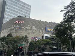 Vision Exchange (D22), Office #558395621